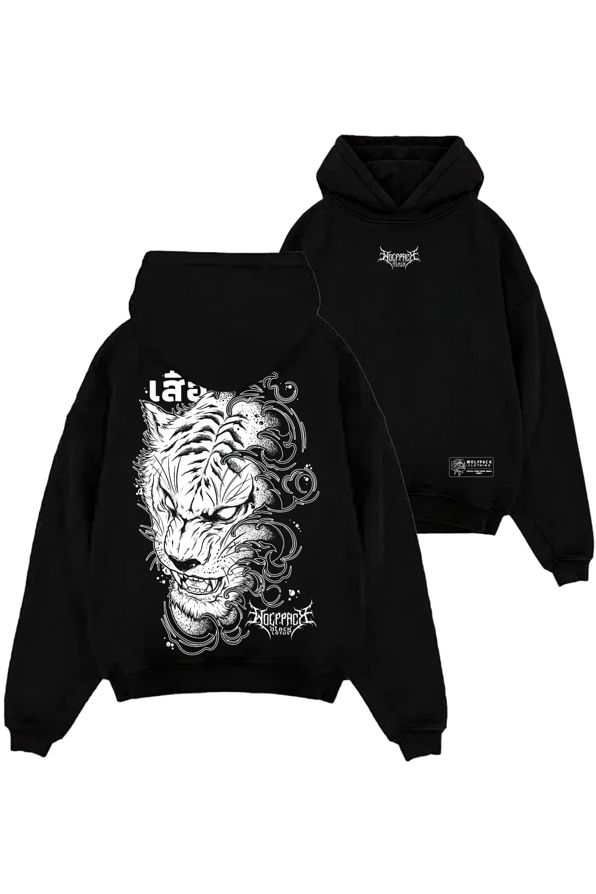 Black oversized hoodie with JUNGLE KING OVERSIZED HOODIE UNISEX print - Wolfpack Clothing