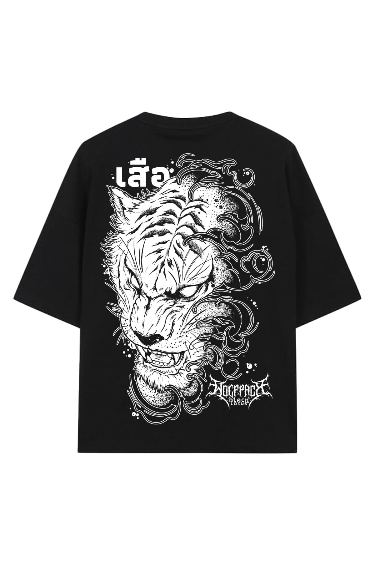 Black oversized t-shirt with JUNGLE KING OVERSIZED TEE UNISEX print - Wolfpack Clothing