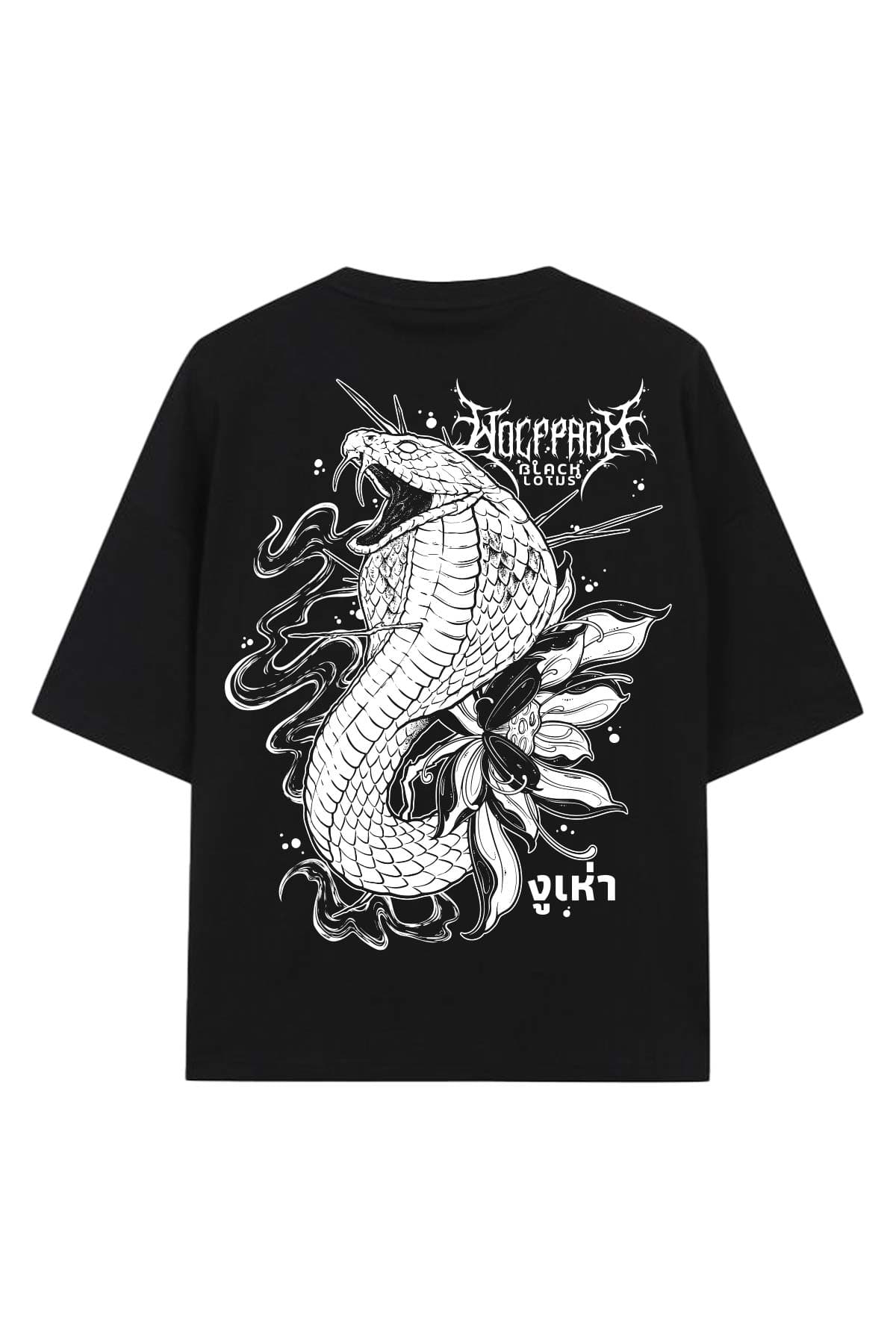Black oversized t-shirt with SERPENT OF SIAM OVERSIZED TEE UNISEX print - Wolfpack Clothing