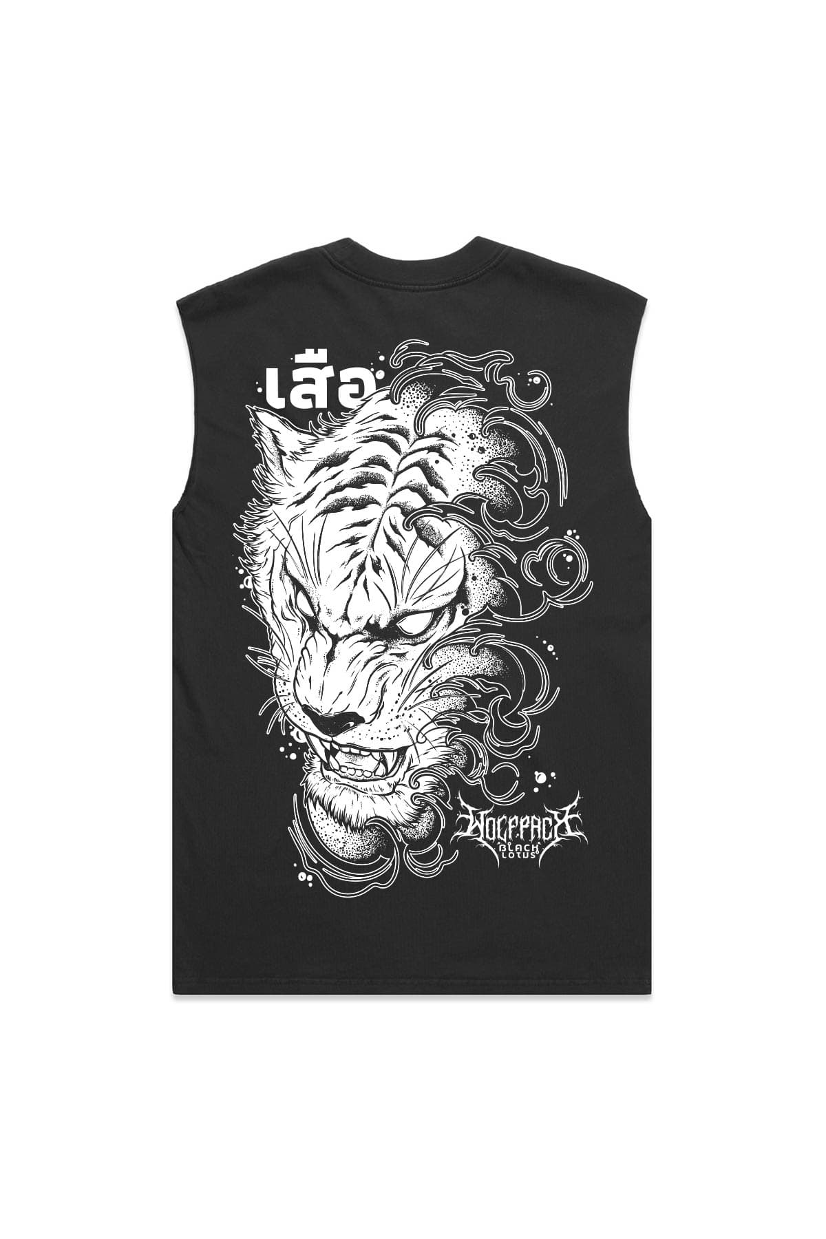 Black heavy tank top with JUNGLE KING HEAVY FADED TANK UNISEX print - Wolfpack Clothing